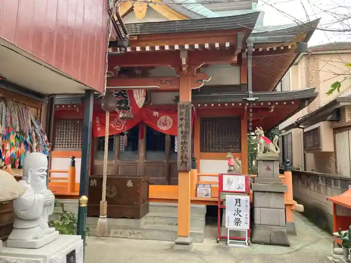 豊受稲荷本宮(千葉県)