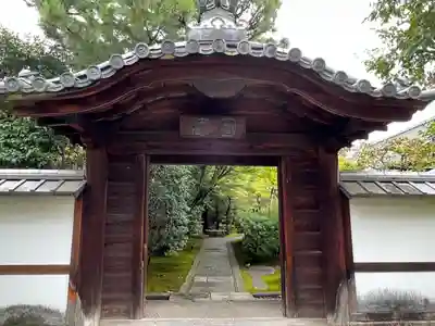 圓徳院(京都府)