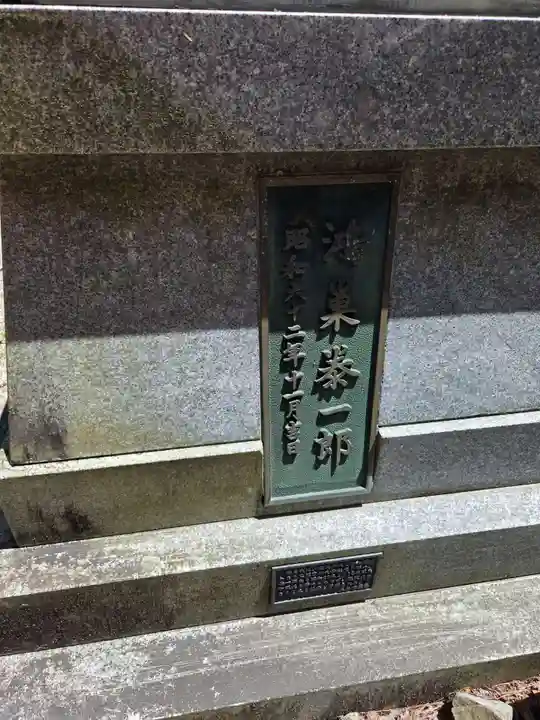 飛騨東照宮(岐阜県)