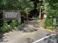 不動明王堂(不動明王の滝)の歴史