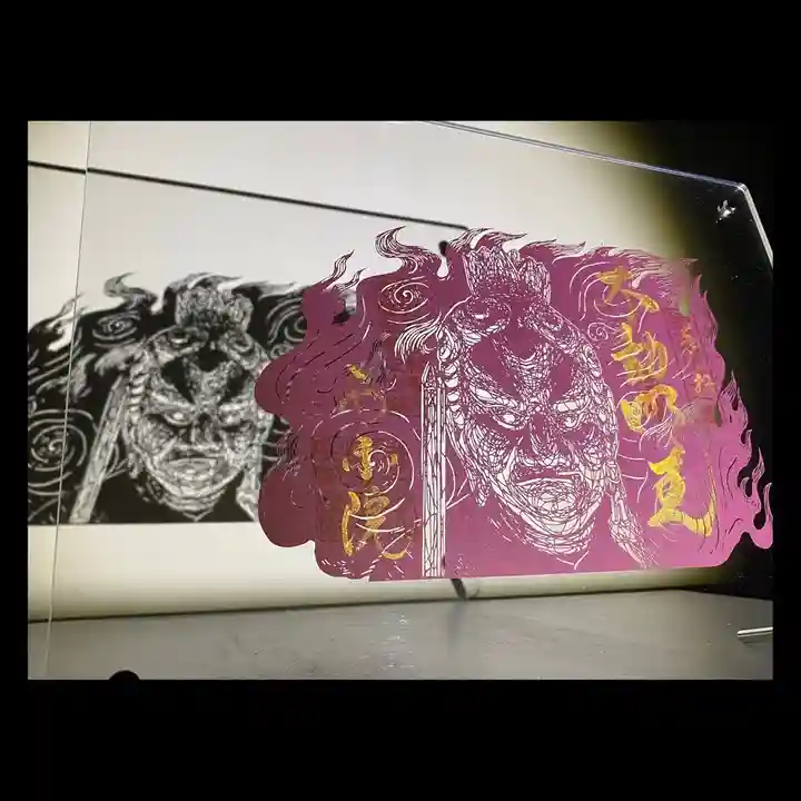 願成就寺 安楽院(兵庫県)