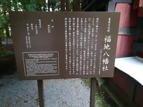 北口本宮冨士浅間神社(山梨県)