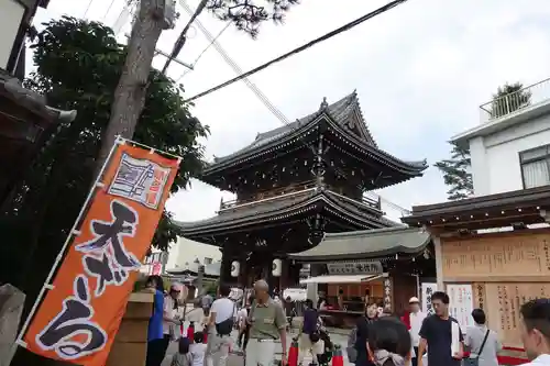 中山寺の山門・神門