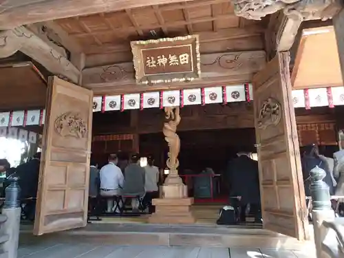 田無神社の本殿・本堂