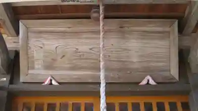 日吉山王社の本殿・本堂