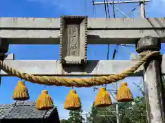 亀山八幡神社(三重県)