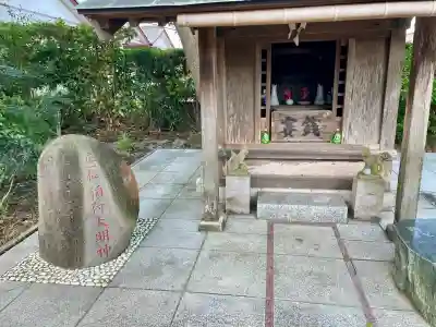 館山神社(千葉県)