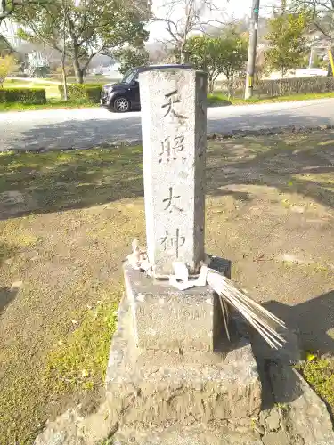 荒神社の塔