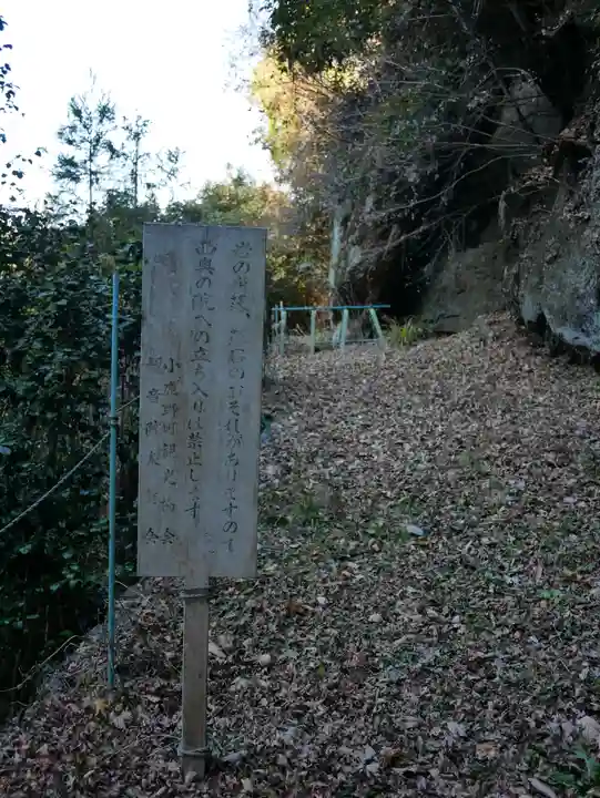 観音院(埼玉県)