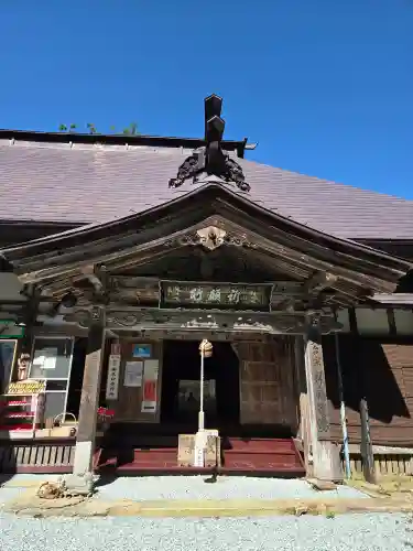 若松寺(山形県)