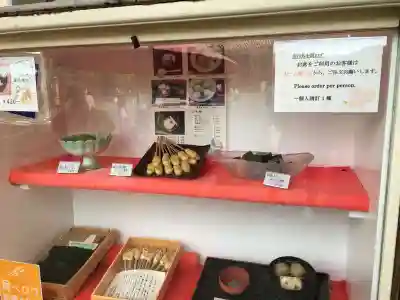 清凉寺の食事