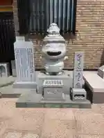 妙泉寺(東京都)