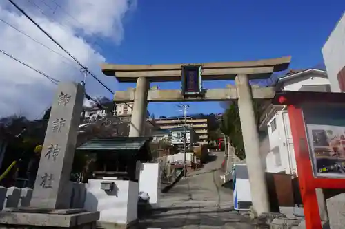 諏訪神社・諏訪山稲荷神社の鳥居