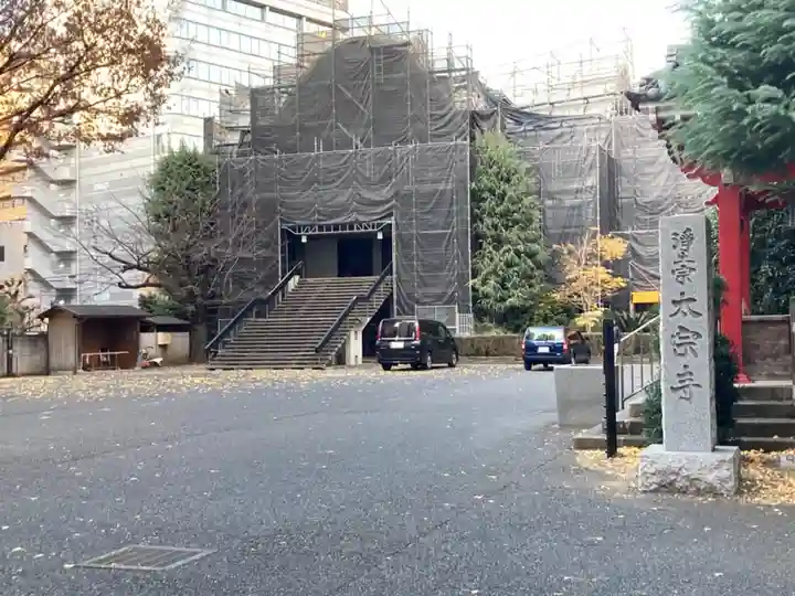 太宗寺の本殿・本堂