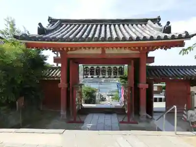 浄土寺の山門・神門
