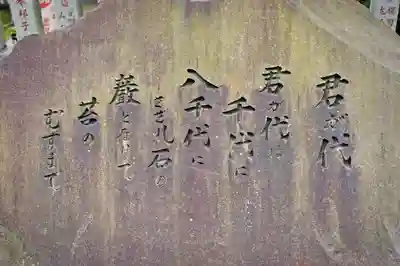 筑波山神社(茨城県)