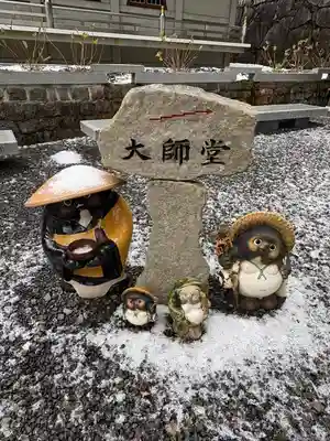 雲辺寺(徳島県)