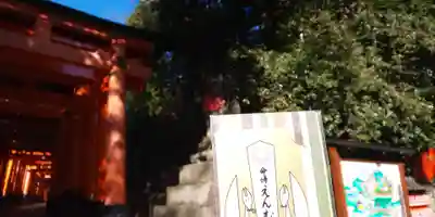 伏見稲荷大社(京都府)