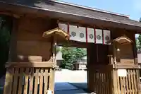 須佐神社の山門・神門