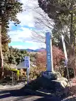 岩之上堂(埼玉県)