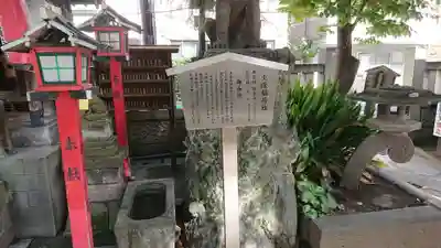 三島神社の歴史