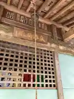 太平神社(栃木県)