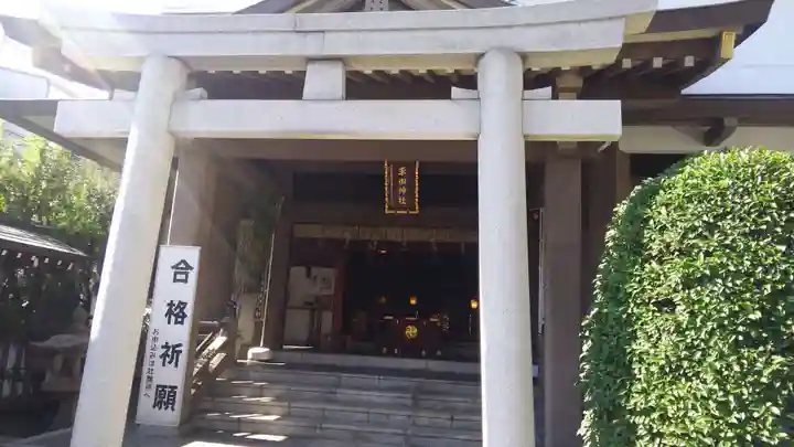 平田神社の鳥居