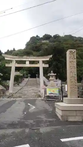 久能山東照宮(静岡県)