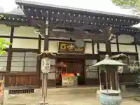成就院の{uncategorized: "未分類", other: "その他", undefined: "問題あり", building: "その他建物", grave: "お墓", sacred_gate: "鳥居", guardian: "狛犬", statue: "像", buddha: "仏像", history: "歴史", nature: "自然", garden: "庭園", animal: "動物", pagoda: "塔", temizu: "手水舎", mountain_gate: "山門・神門", sanctuary: "本殿・本堂", subordinate: "末社・摂社", art: "芸術", scenery: "景色", jizo: "地蔵", ema: "絵馬", goshuin: "御朱印", omikuji: "おみくじ", items: "授与品その他", amulet: "お守り", goshuincho: "御朱印帳", eats: "食事", festival: "お祭り", votive_dance: "神楽", shichigosan: "七五三参", wedding: "結婚式", experience: "体験その他", initially: "初詣", around: "周辺", anti_infection: "感染症対策"}