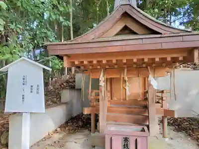 新熊野神社の末社・摂社