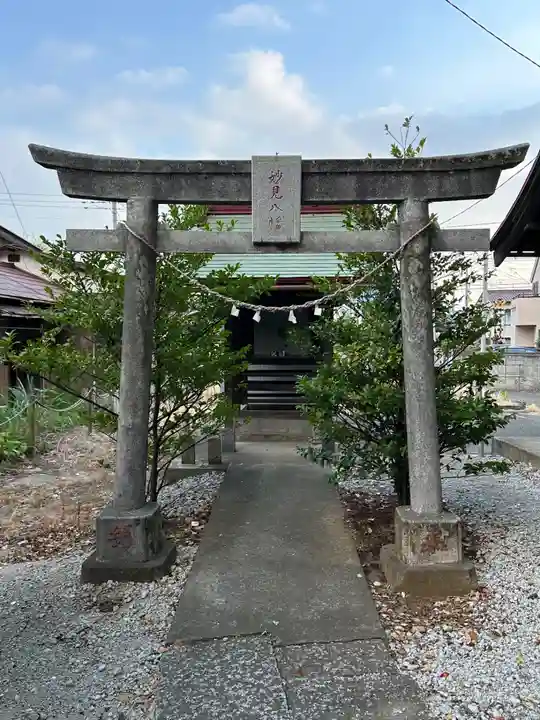 子之神社 妙見八幡(千葉県)
