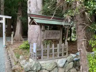 三瀬谷神社のその他建物