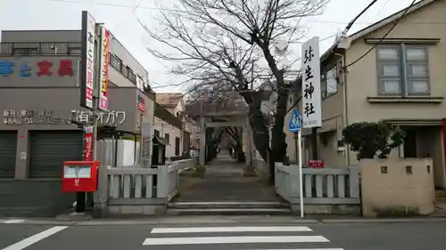 弥生神社の山門