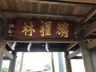 光徳寺のその他建物