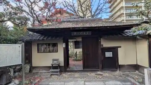 記恩寺（蘆花浅水荘）(滋賀県)
