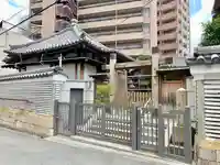施行院の山門・神門
