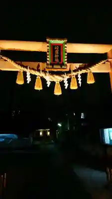 蛇窪神社の鳥居