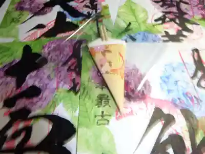 国宝 大法寺の授与品その他