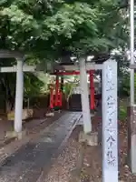 延命寺(岩手県)