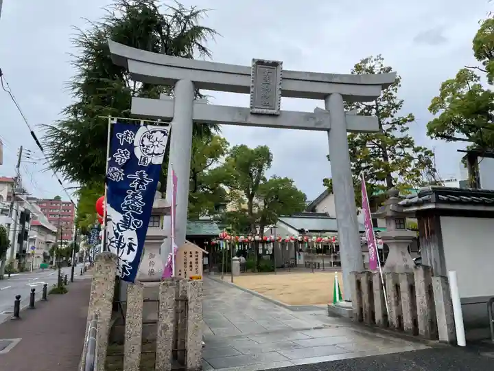 素盞嗚神社(兵庫県)