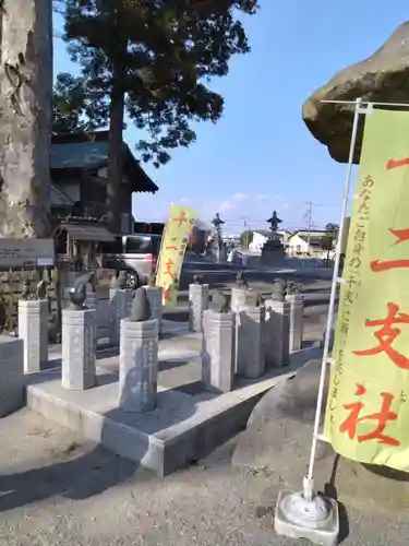 今宮神社(栃木県)
