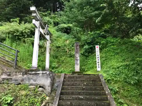 伊豆原山神社の鳥居