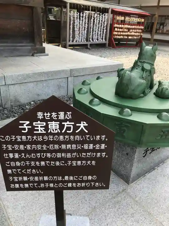 岡田神社のその他建物