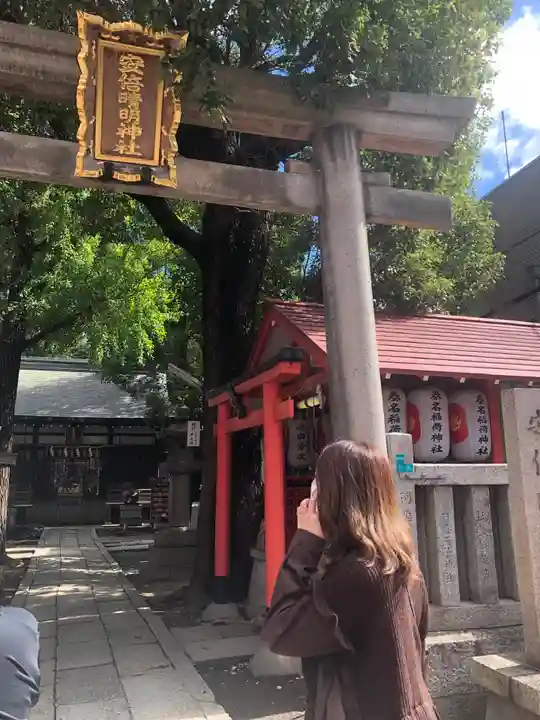 安倍晴明神社(阿倍王子神社境外末社)の鳥居