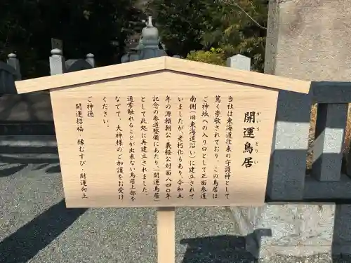 対面石八幡神社の{uncategorized: "未分類", other: "その他", undefined: "問題あり", building: "その他建物", grave: "お墓", sacred_gate: "鳥居", guardian: "狛犬", statue: "像", buddha: "仏像", history: "歴史", nature: "自然", garden: "庭園", animal: "動物", pagoda: "塔", temizu: "手水舎", mountain_gate: "山門・神門", sanctuary: "本殿・本堂", subordinate: "末社・摂社", art: "芸術", scenery: "景色", jizo: "地蔵", ema: "絵馬", goshuin: "御朱印", omikuji: "おみくじ", items: "授与品その他", amulet: "お守り", goshuincho: "御朱印帳", eats: "食事", festival: "お祭り", votive_dance: "神楽", shichigosan: "七五三参", wedding: "結婚式", experience: "体験その他", initially: "初詣", around: "周辺", anti_infection: "感染症対策"}