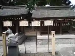 草加神社の末社