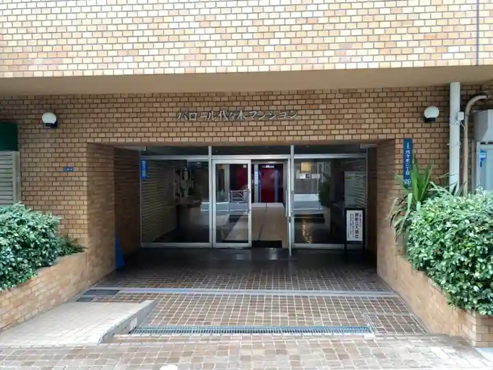 金吾龍神社 東京本宮の周辺