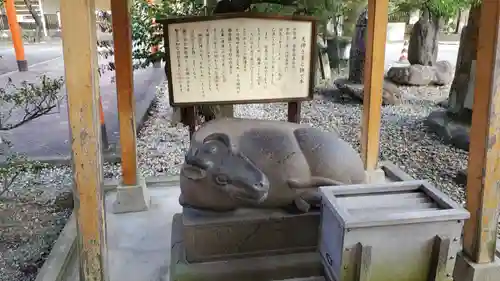 榴岡天満宮の狛犬