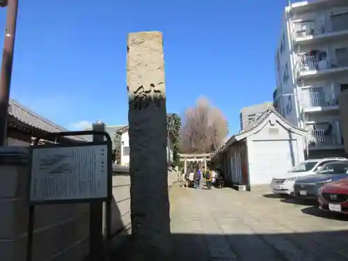 田端八幡神社(東京都)