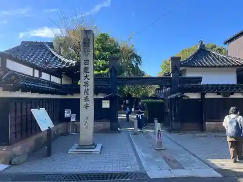 妙立寺(石川県)